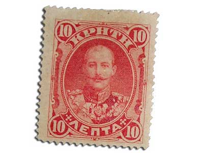 Crete had its own stamp with prince George on it