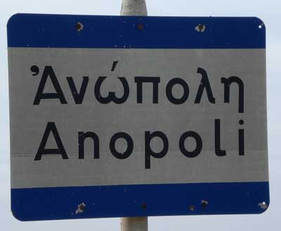 Anopoli