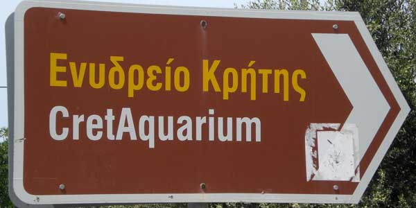 CretAquarium