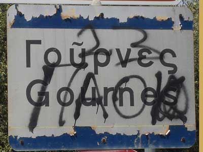 Gournes