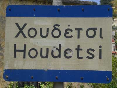 Houdetsi