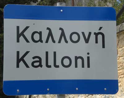 Kalloni