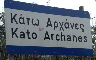 Kato-Archanes