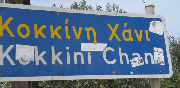 Kokkini-Chani