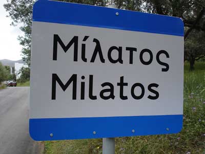Milatos-400×300