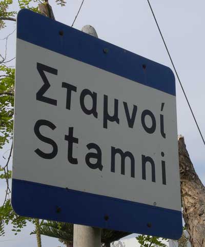 Stamni