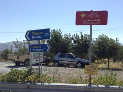 T-splitsing-rechts–snelweg-richting-Archanes