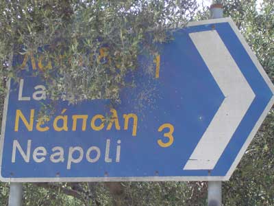 afslag-Latsida-Neapoli