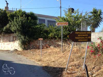 bord-links-af-tweede-afslag-richting-oud-hersonissos