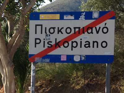 einde-Piscopiano