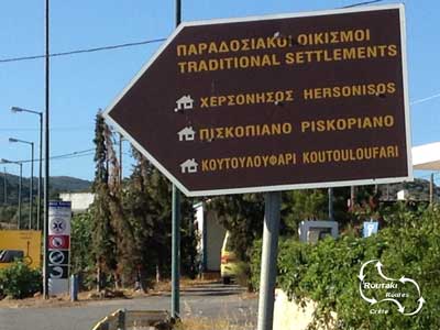 links-af-richting-oud-hersonissos