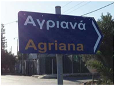 rechts-af-naar-Agriana