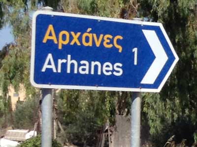 rechts-af-naar-Archanes
