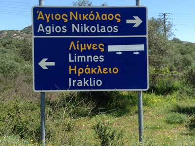 richting-Agios-Nicolaos