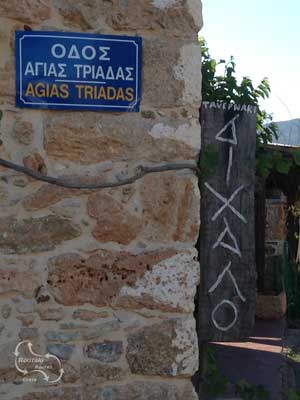taverna-Daxilo