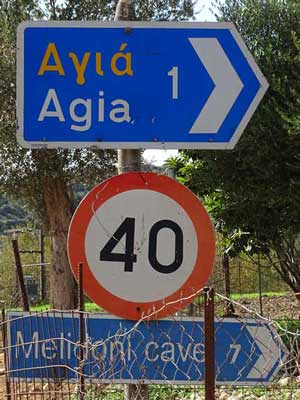 Afslag-Agia-en-Melidoni-Cave–