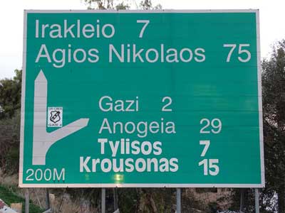 Afslag-naar-Gazi-vanuit-Rethymnon