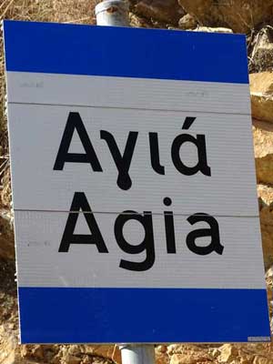Agia–