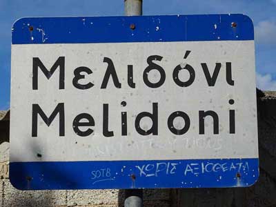 Melidoni–