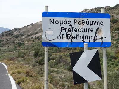 Nomos-Rethymnon-prefecture