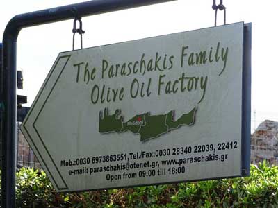 Olijven-fabriek-in-Melidoni–