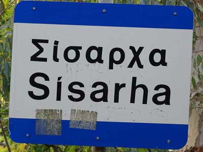Sisarha