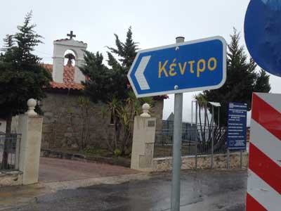 richting-centrum-van-Anogeia