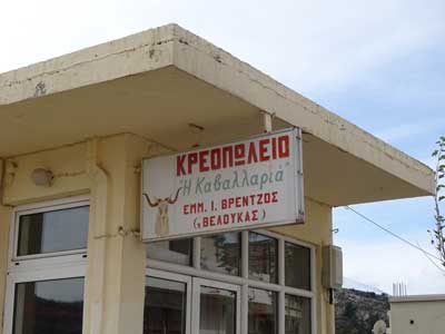 slager—kreopoleio-in-Anogeia