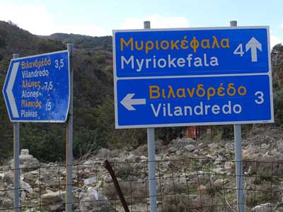 Afslag-naar-Vilandredo-rechtdoor-Myriokefala
