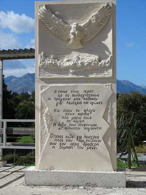 Oorlogsmonument-op-Tsplitsing