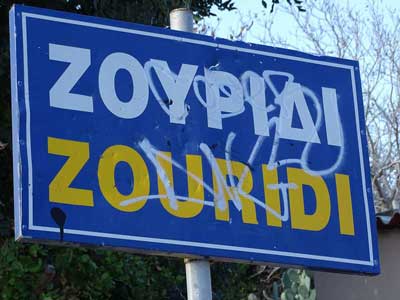 Zouridi