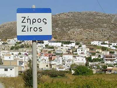 the ziros village sign on the plateau with the same name